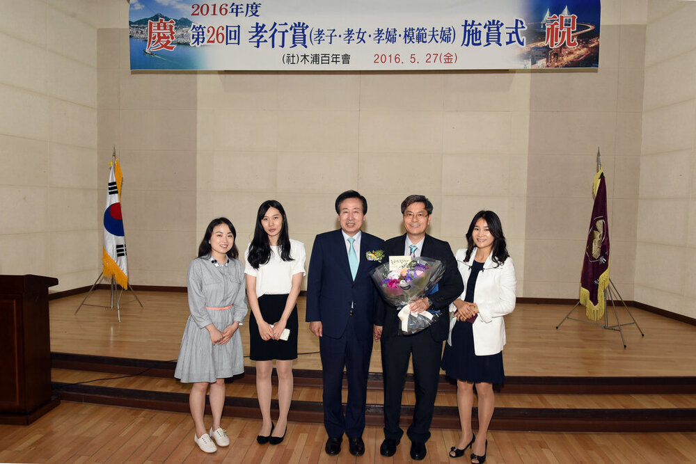 목포백년회효행상시상식09(2016,5,27,오거리문화센터).jpg