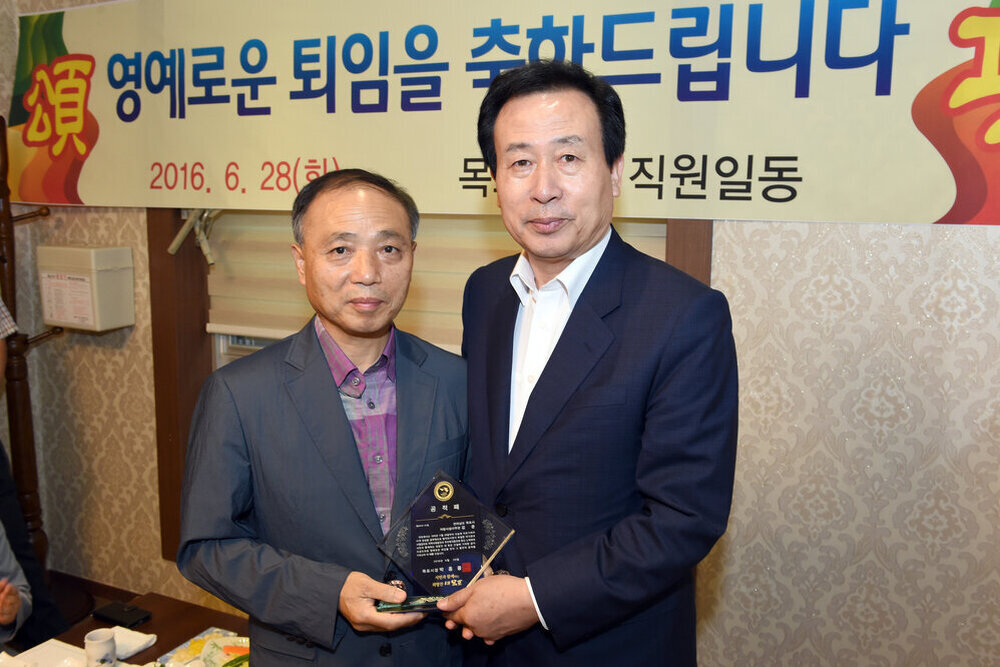 2016상반기정년퇴임공무원공적패수여12(2016,6,28,평화광장옆송죽일식).jpg