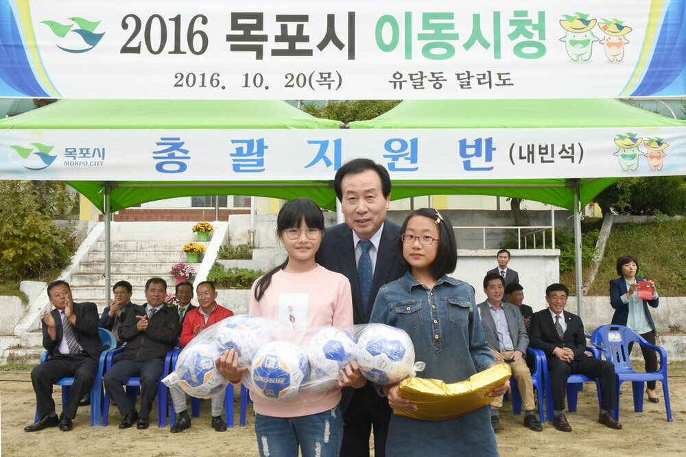 도서지역소통의날이동시청개청08(2016,10,20,유달동달리도).jpg