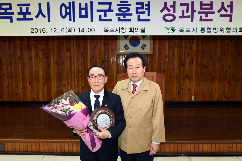 2016목포시예비군훈련성과분석결과보고회02(2016,12,6,회의실).jpg