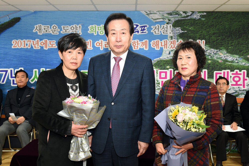 2017시정보고회및시민과의대화03(2017,2,8,대성동주민센터).jpg