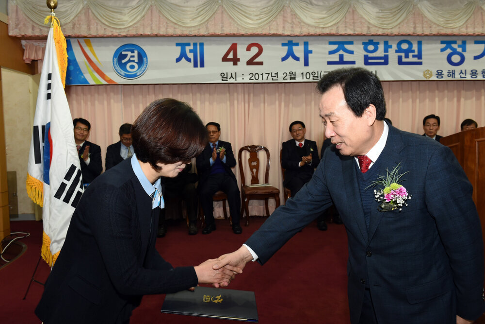 목포용해신협제42차정기총회03(2017,2,10,용해신협).jpg