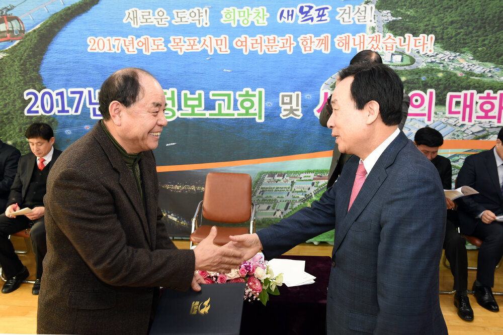 2017시정보고회및시민과의대화02(2017,2,15,하당동주민센터).jpg