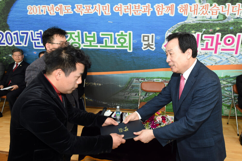 2017시정보고회및시민과의대화02(2017,2,17,옥암동주민센터).jpg