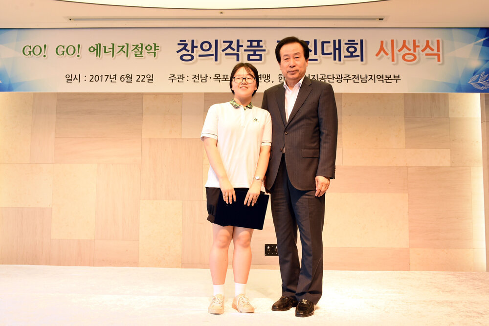 에너지절약창의작품공모전시상식17(2017,6,22,샹그리아호텔).jpg
