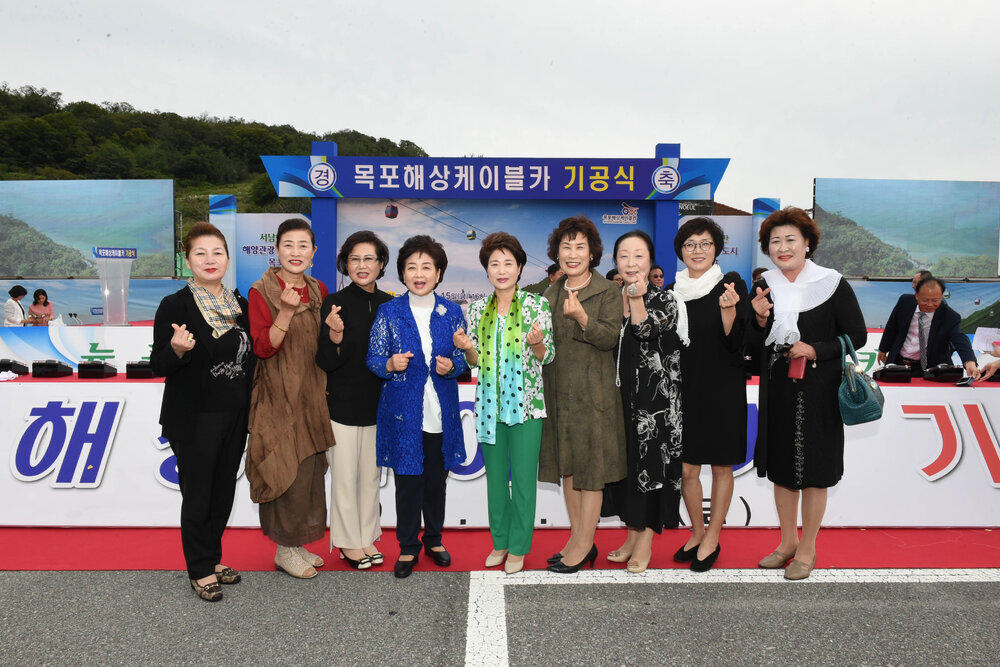목포해상케이블카기공식40(2017,9,15,신안비치호텔주차장).jpg