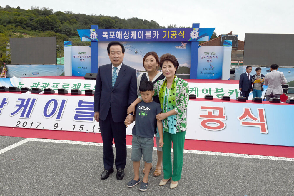 목포해상케이블카기공식44(2017,9,15,신안비치호텔주차장).jpg