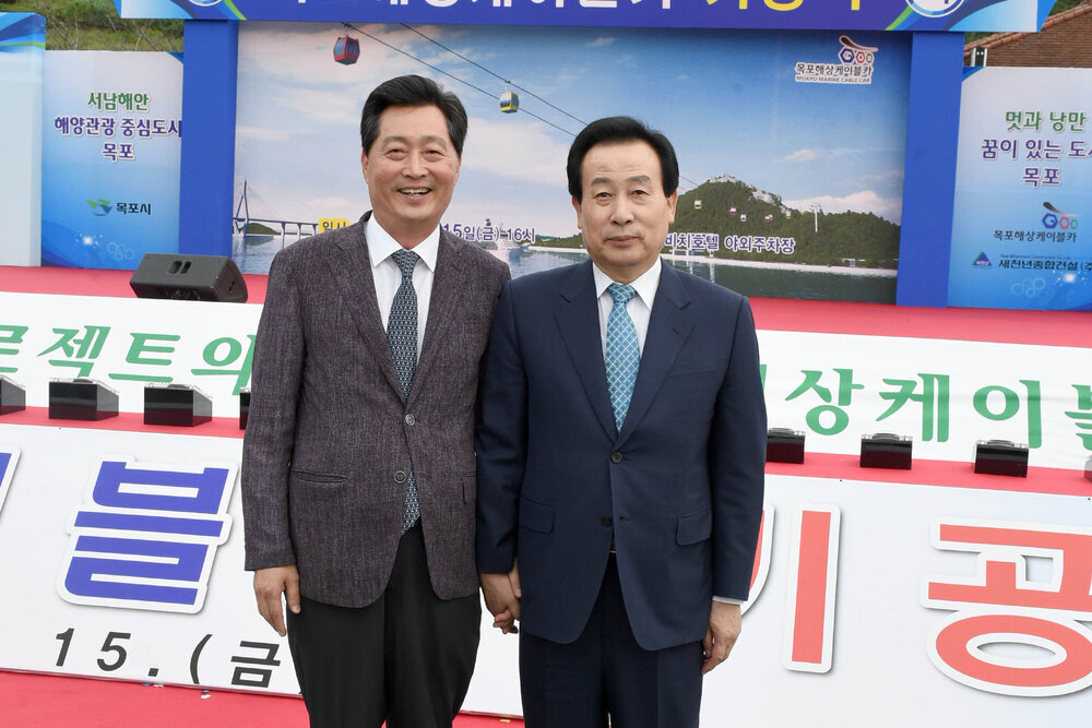 목포해상케이블카기공식45(2017,9,15,신안비치호텔주차장).jpg