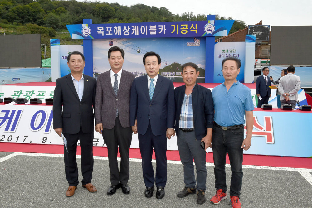 목포해상케이블카기공식46(2017,9,15,신안비치호텔주차장).jpg