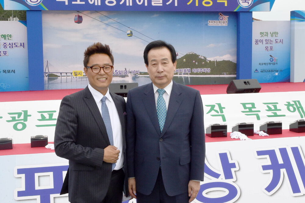 목포해상케이블카기공식47(2017,9,15,신안비치호텔주차장).jpg