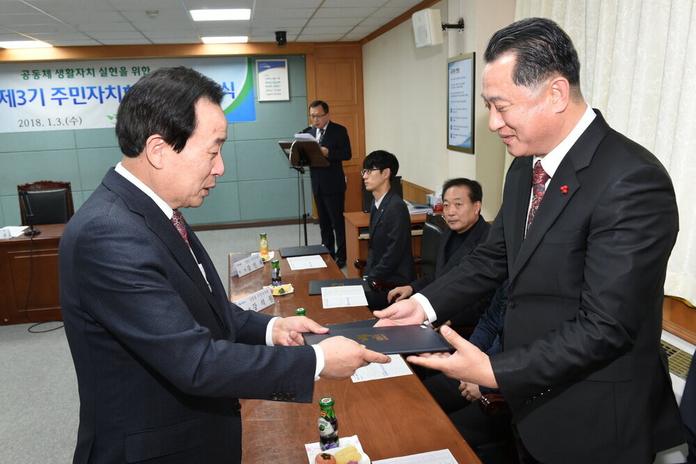 박홍률 목포시장 위촉장 전달.