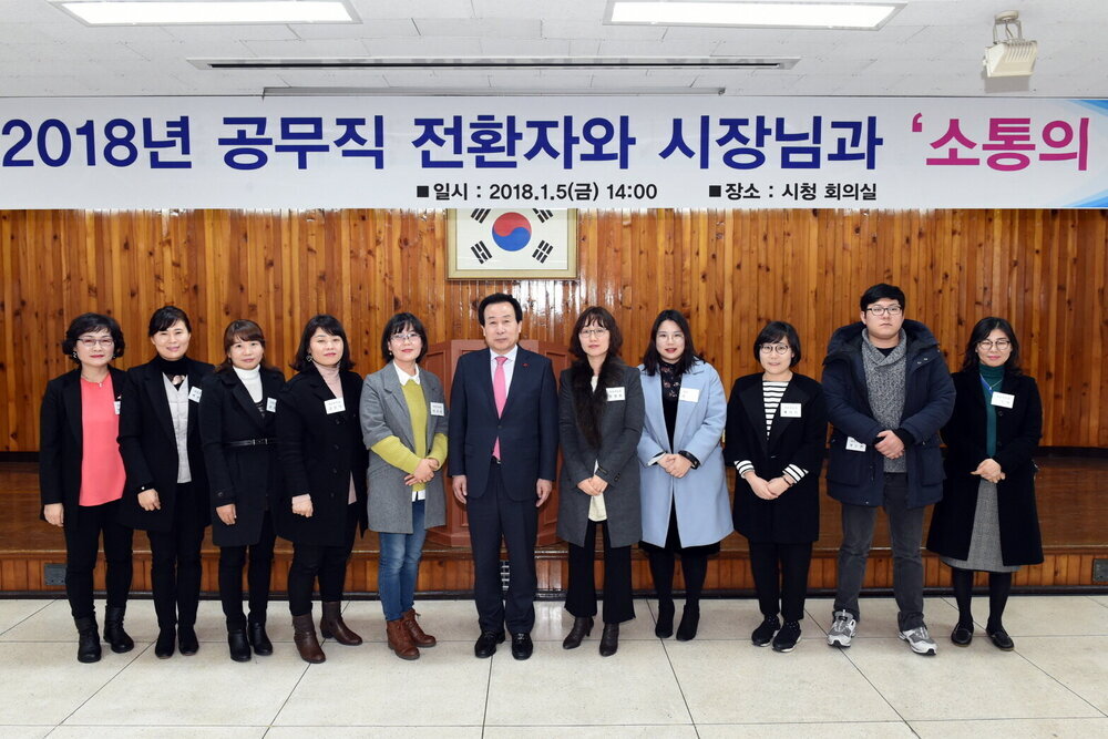 박홍률 목포시장 전환자와 기념촬영.