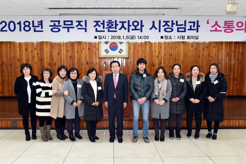 박홍률 목포시장 전환자와 기념촬영.