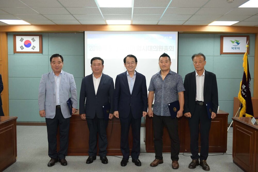 2018목포시체육회 임시 대의원 총회