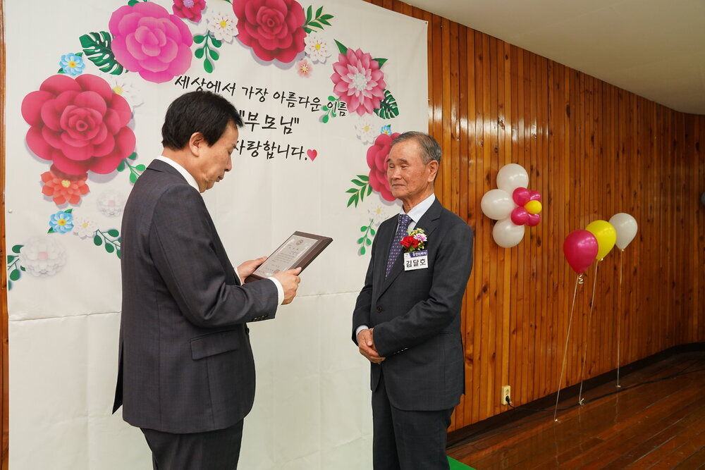  제52회 어버이날 기념 효행유공자 표창패 전달식