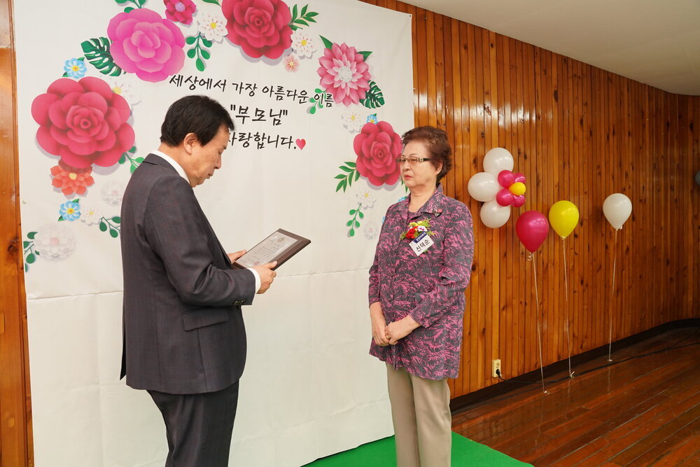  제52회 어버이날 기념 효행유공자 표창패 전달식