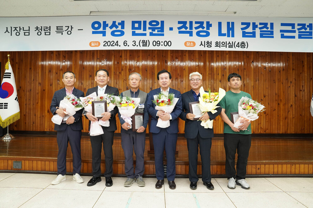 6월 정례조회-1