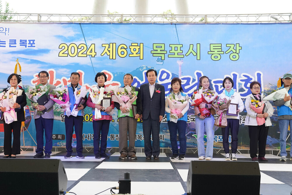 (10.25.국제축구센터) 제6회 통장 한마음 어울림대회 개회식
