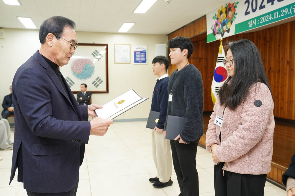 (11.29.회의실) 장학증서 수여식-1