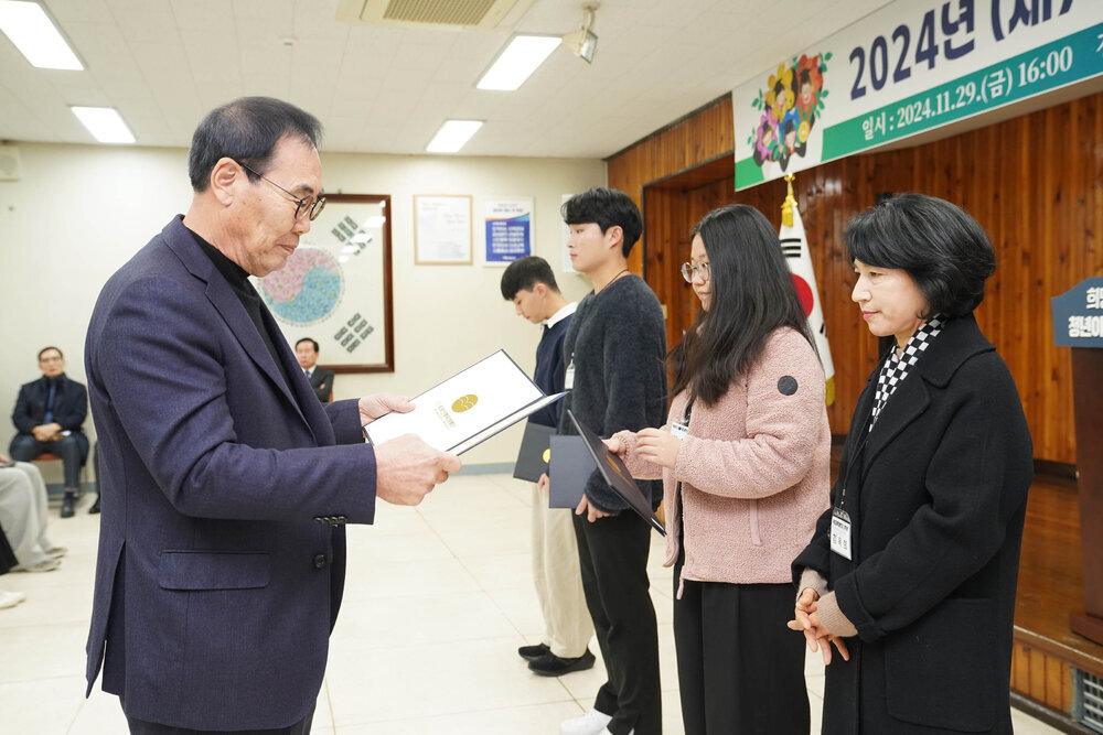 (11.29.회의실) 장학증서 수여식-1