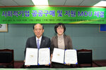 사회적기업공동구매및지원MOU체결04(2012,12,12,상황실).jpg