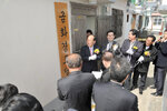 유달동금화경로당개소식07(2013,3,26,서산동 금화맨션옆).jpg