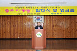 복지사각지대해소를위한좋은이웃들발대식11(2013,3,26,회의실).jpg