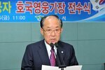 6,25참전유공자호국영웅기장전수식05(2013,11,15,상황실).jpg