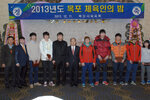 2013.12.11. 체육인의밤 시장님시상및 축사 024.jpg