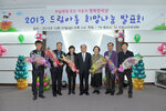 드림아동희망나눔발표회07(2013,12,20,예술웨딩컨벤션).jpg