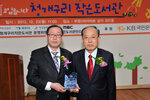 부흥동청개구리작은도서관개관식03(2013,12,23,부영A3차상가).jpg
