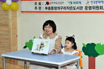 부흥동청개구리작은도서관개관식12(2013,12,23,부영A3차상가).jpg