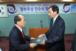 하반기정년명예퇴임식01(2013,12,31,상황실).jpg