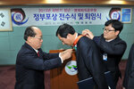 하반기정년명예퇴임식02(2013,12,31,상황실).jpg