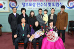 하반기정년명예퇴임식08(2013,12,31,상황실).jpg