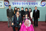 하반기정년명예퇴임식09(2013,12,31,상황실).jpg