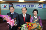 하반기정년명예퇴임식20(2013,12,31,상황실).jpg