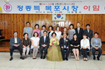 정종득목포시장이임식38(2014,6,30,회의실).jpg