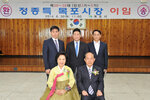 정종득목포시장이임식41(2014,6,30,회의실).jpg