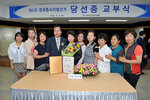 제6회전국동시지방선거당선증교부12(2014,6,5,목포시벤처지원센터).jpg
