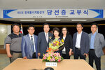 제6회전국동시지방선거당선증교부13(2014,6,5,목포시벤처지원센터).jpg