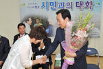 목원,동명,만호,유달동시민과의대화01(2014,7,10,유달동주민센터).jpg
