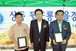 상동뒷도룡마을경로당개소식03(2014,7,29,뒷도룡마을).jpg
