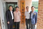 상동뒷도룡마을경로당개소식11(2014,7,29,뒷도룡마을).jpg