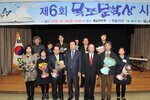 목포문학상시상식14(2014,10,24,목포문학관).jpg