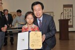 전국초중고서예공모대회시상식및개전식04(2014,10,24,문화예술회관).jpg