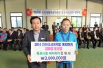 도민생활체육대축전목포시선수단결단식04(2014,10,25,유달게이트볼장).jpg