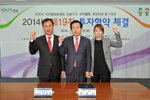 휴원바이크와투자협약체결식10(2014,11,7,도청서재필실).jpg