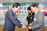 다문화가족위안및양부녀결연식06(2014,11,13,한울웨딩홀).jpg