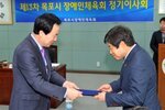 목포시장애인체육회정기이사회14(2015,2,27,상황실).jpg